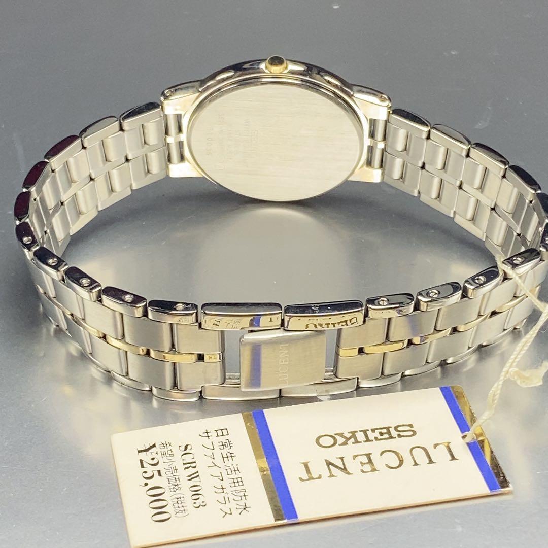 未使用 SEIKO LUCENT クォーツ 電池交換済 純正SSベルト 日本製