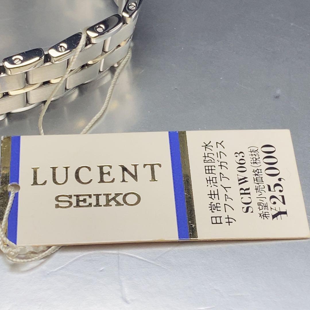 未使用 SEIKO LUCENT クォーツ 電池交換済 純正SSベルト 日本製