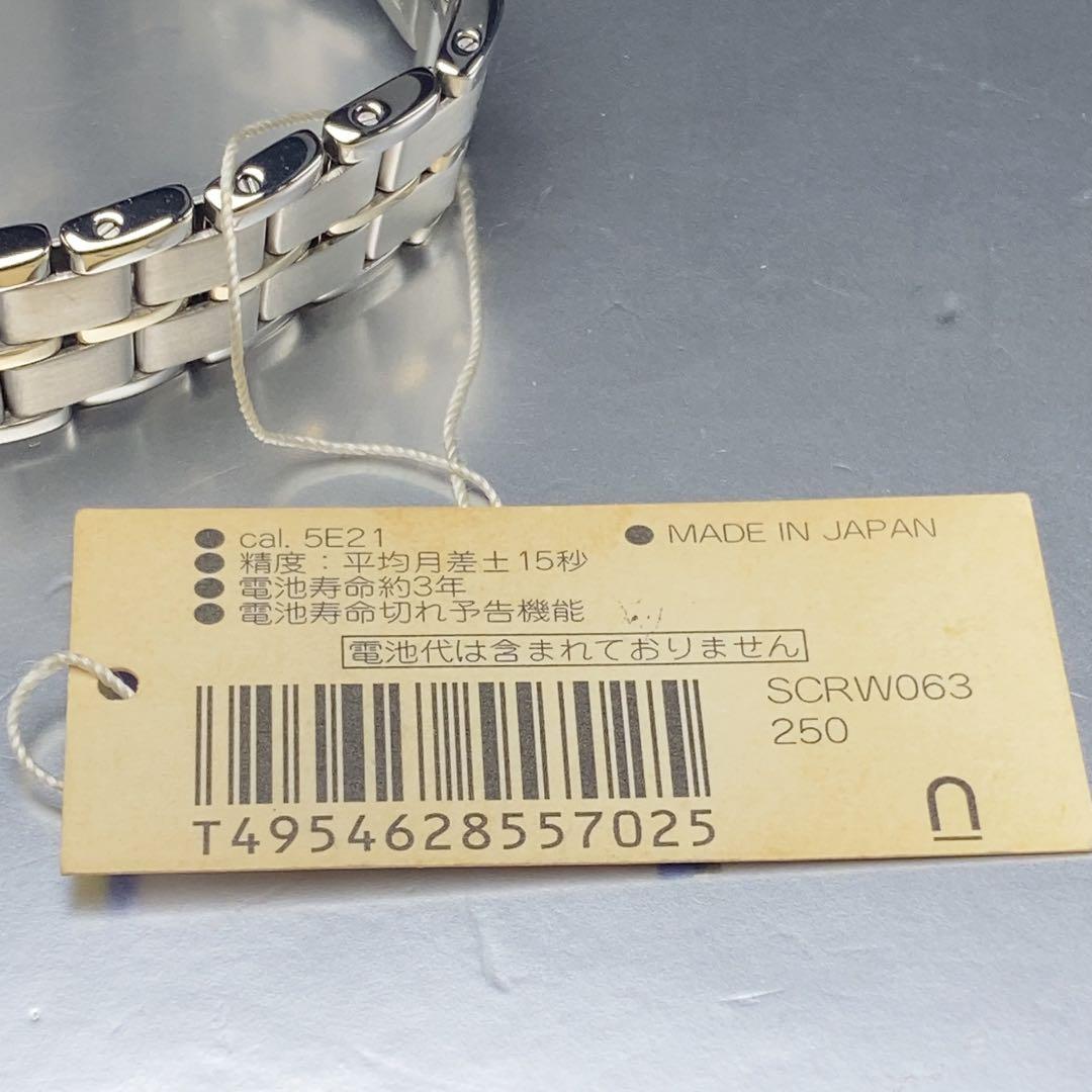 未使用 SEIKO LUCENT クォーツ 電池交換済 純正SSベルト 日本製