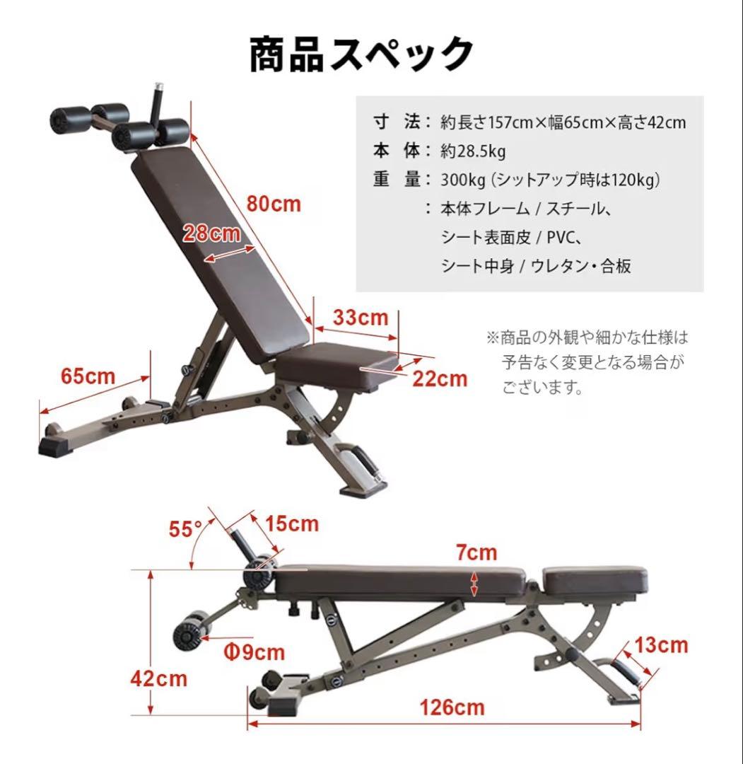 リーディングエッジ アジャスタブルベンチ 移動用ローラー付き トレーニングベンチ