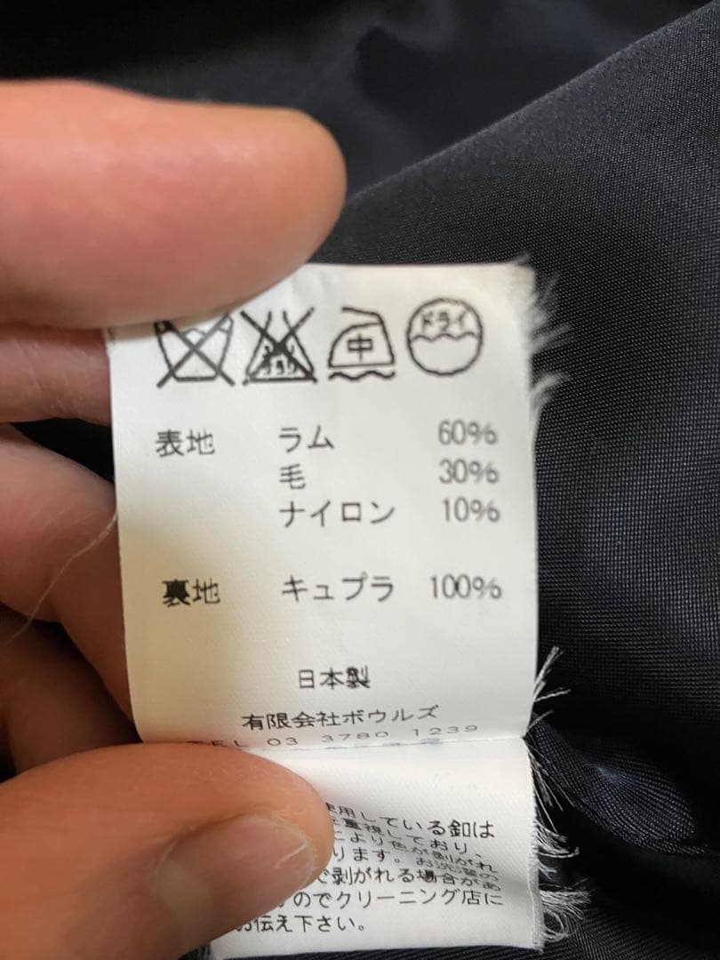 green MAN GPOダッフルコートサイズ1 HYKE