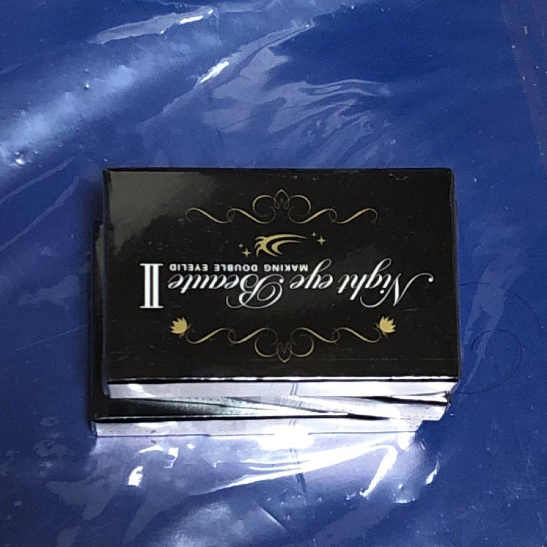 ナイトアイボーテ　Night eye Beaute II