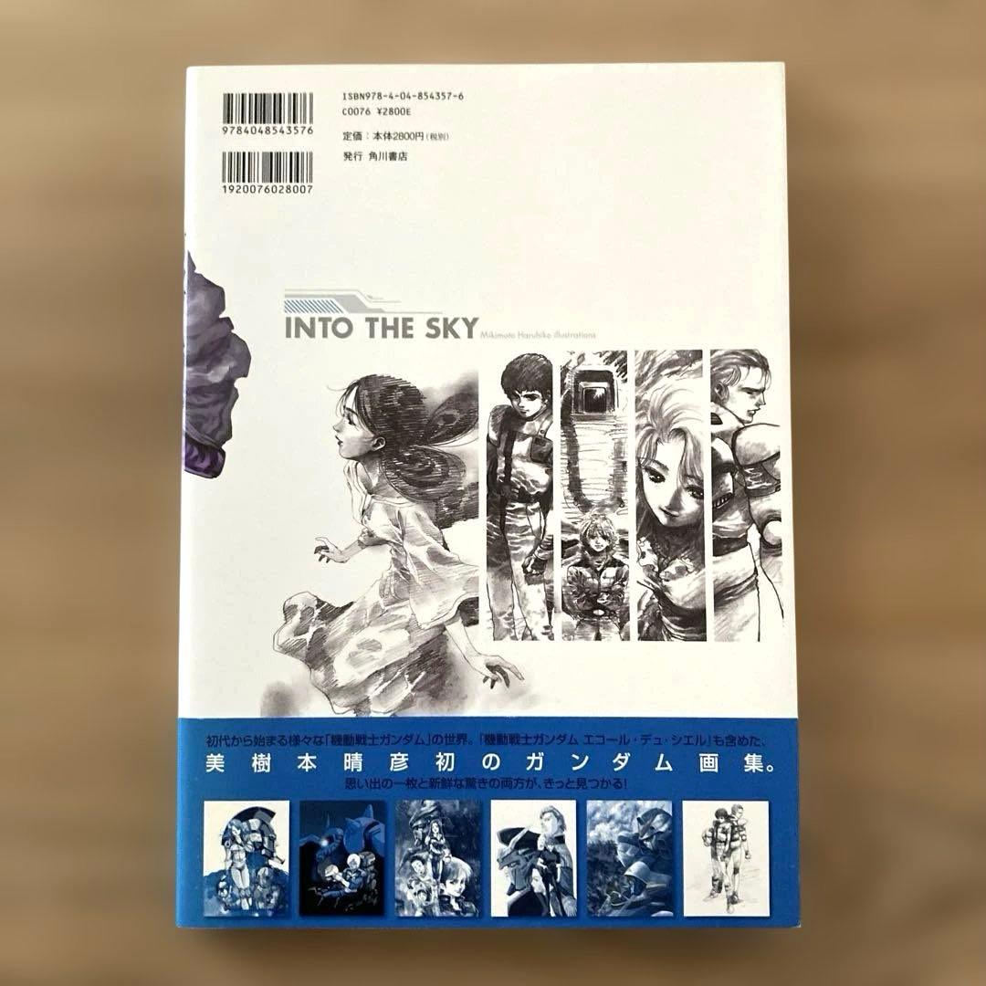 【帯付初版】美樹本晴彦ガンダム画集 INTO THE SKYイラストポストカード