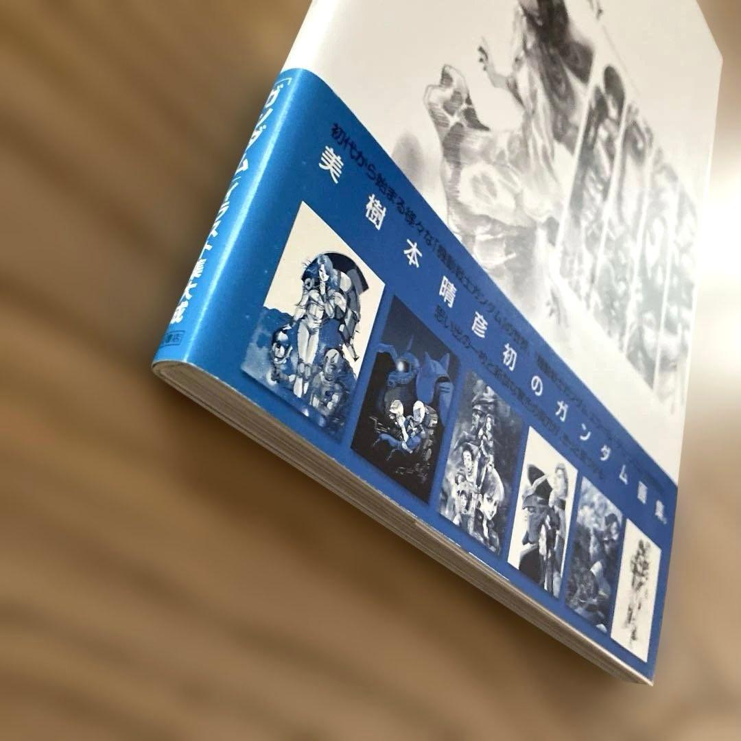 【帯付初版】美樹本晴彦ガンダム画集 INTO THE SKYイラストポストカード