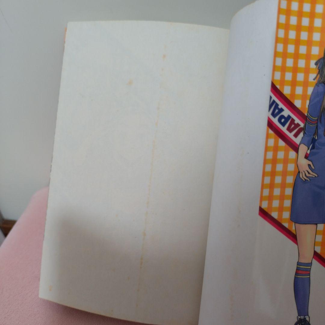 焼きたてジャぱん 橋口たかし　サイン本