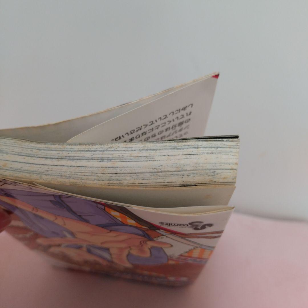 焼きたてジャぱん 橋口たかし　サイン本