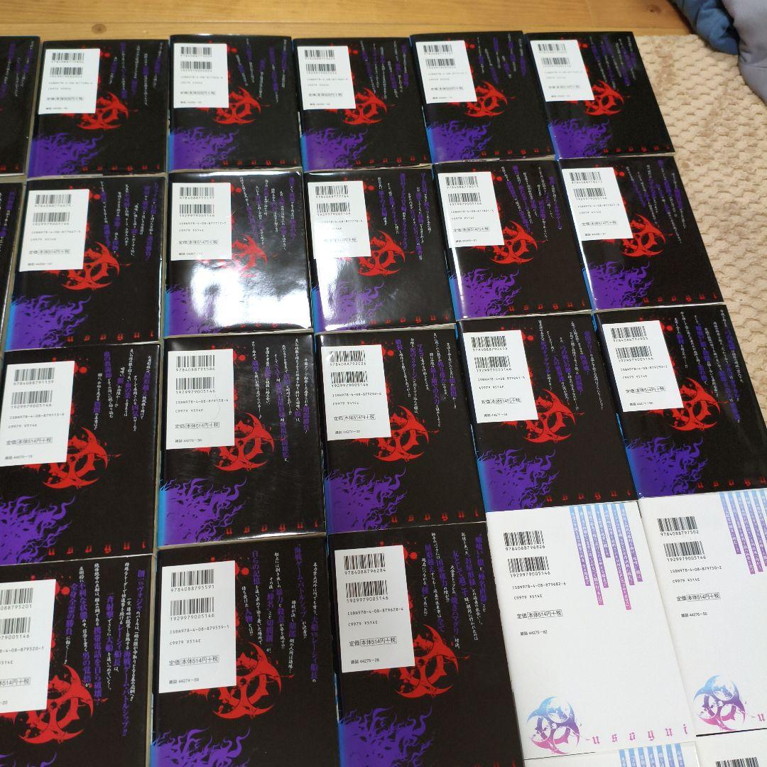 嘘喰い 全巻セット　まとめ　レンタルアップ