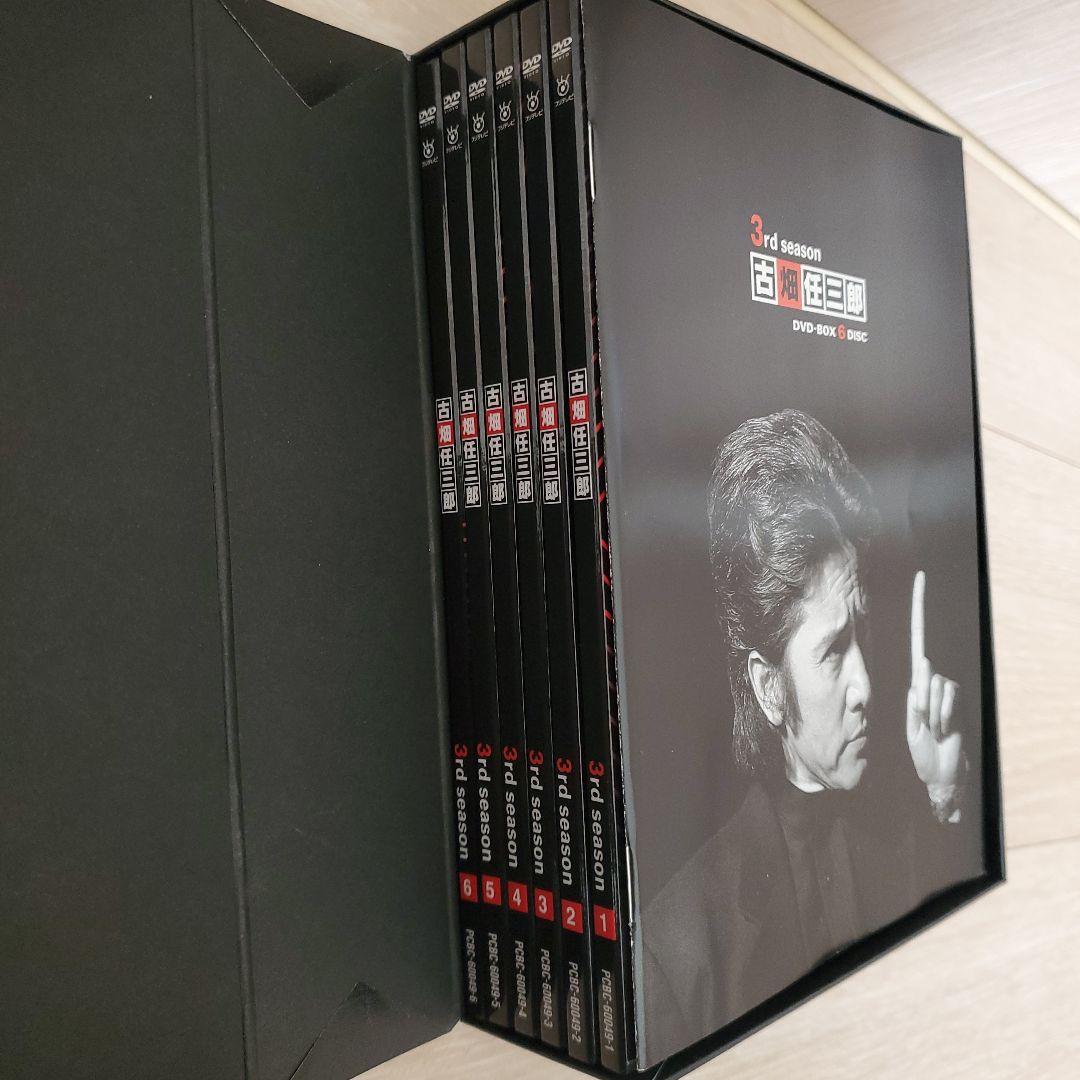 古畑任三郎 3rd season DVD BOX