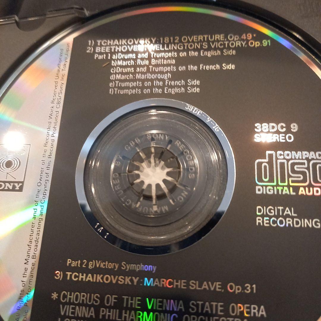 3800円盤　CBS刻印入り　メータ、マゼール、ベルマン、スターン