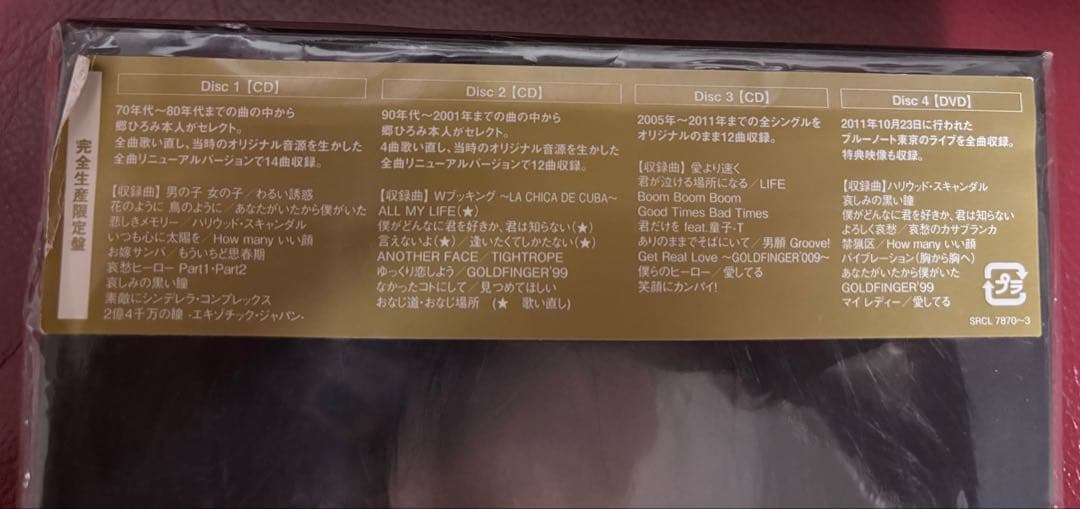 郷ひろみ　ベスト　CD BOX 40周年記念　完全限定　DVD