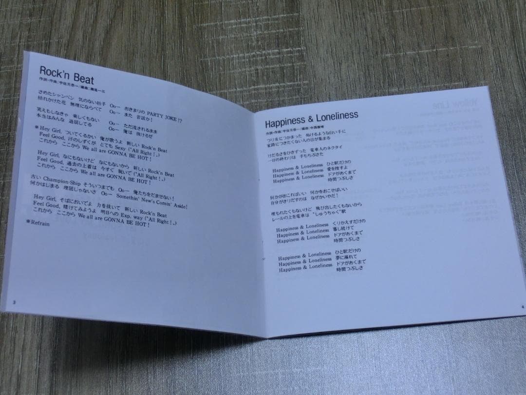 宇佐元恭一　ＣＤ　「KYOICHI」　MEG-CD盤