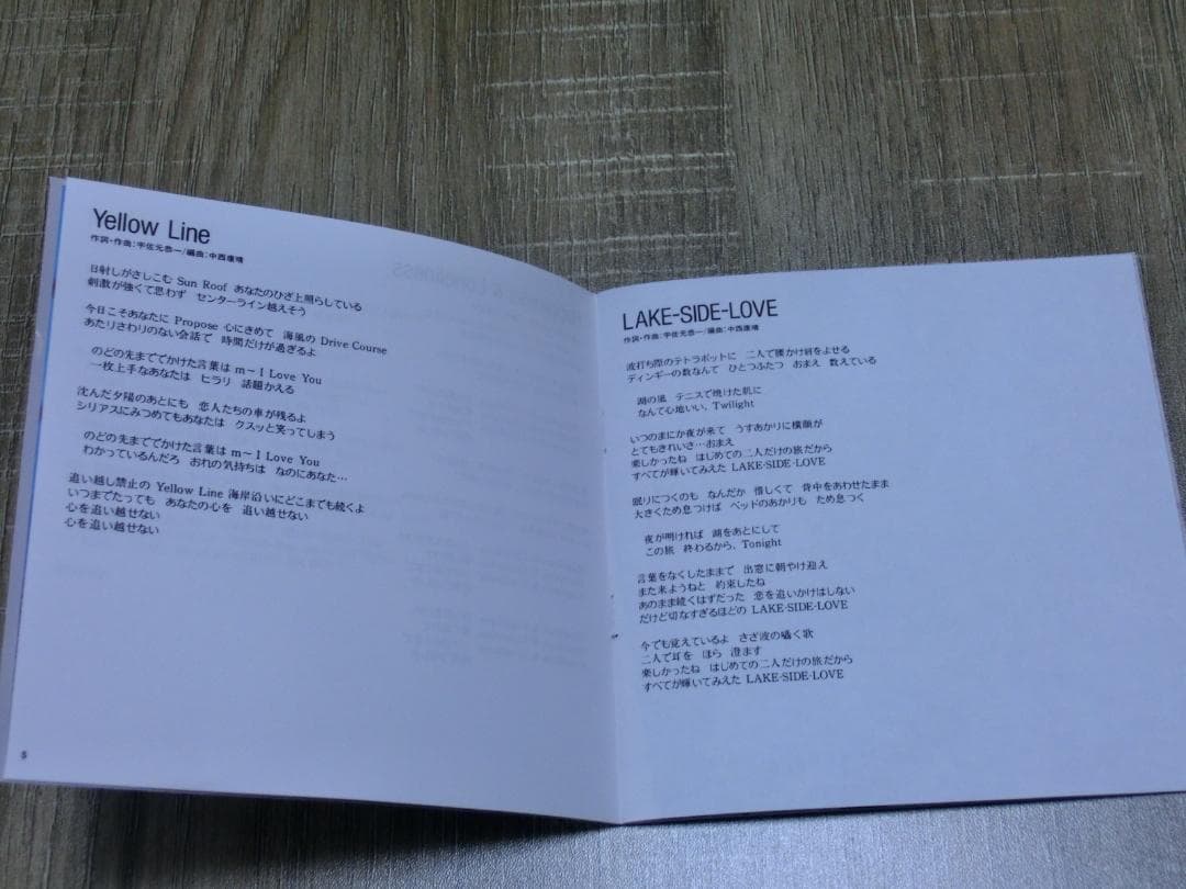 宇佐元恭一　ＣＤ　「KYOICHI」　MEG-CD盤