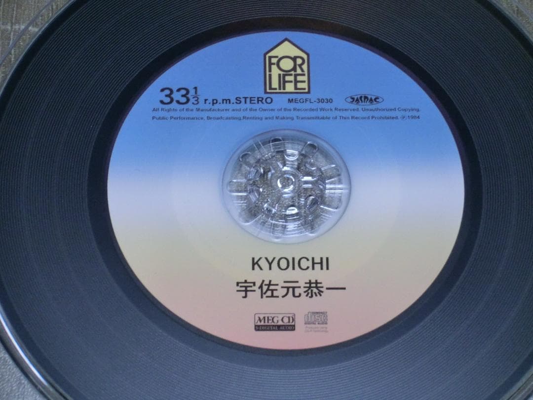 宇佐元恭一　ＣＤ　「KYOICHI」　MEG-CD盤
