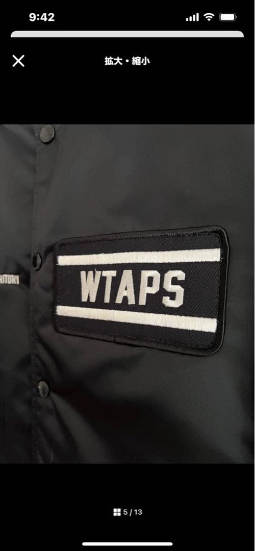 WTAPS ブラック スタジャン