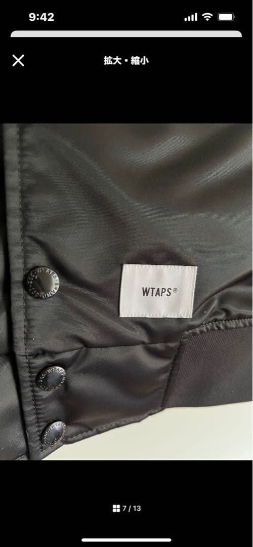 WTAPS ブラック スタジャン