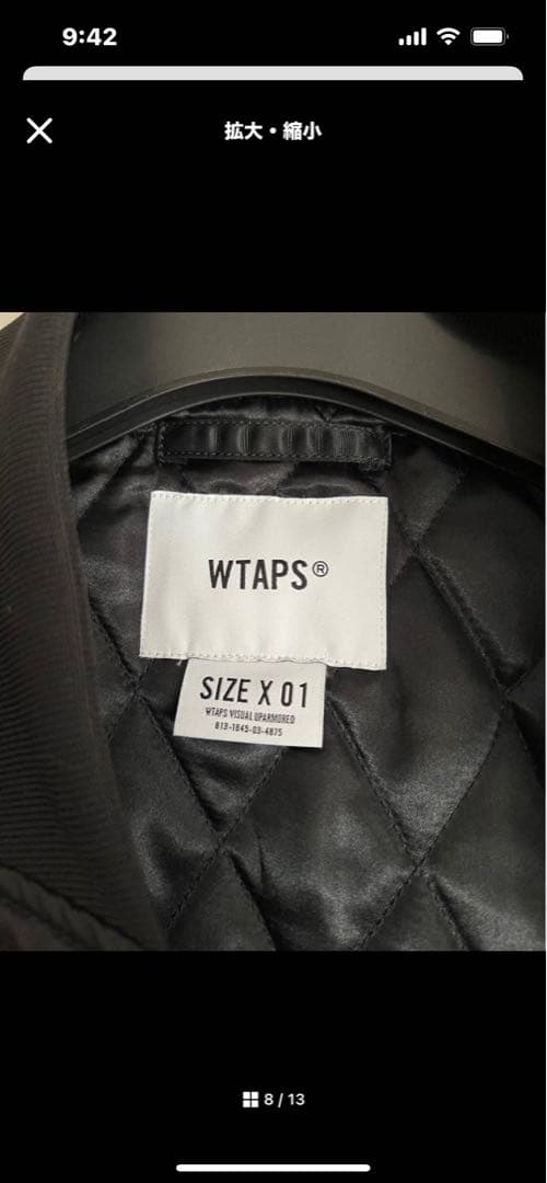WTAPS ブラック スタジャン