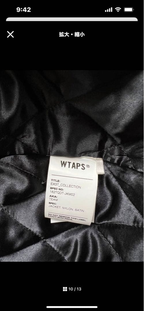 WTAPS ブラック スタジャン