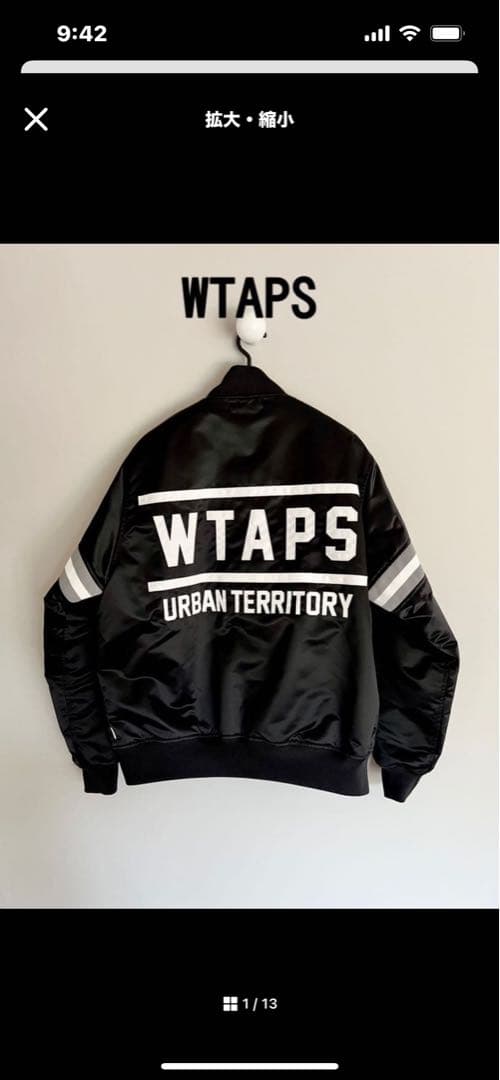 WTAPS ブラック スタジャン