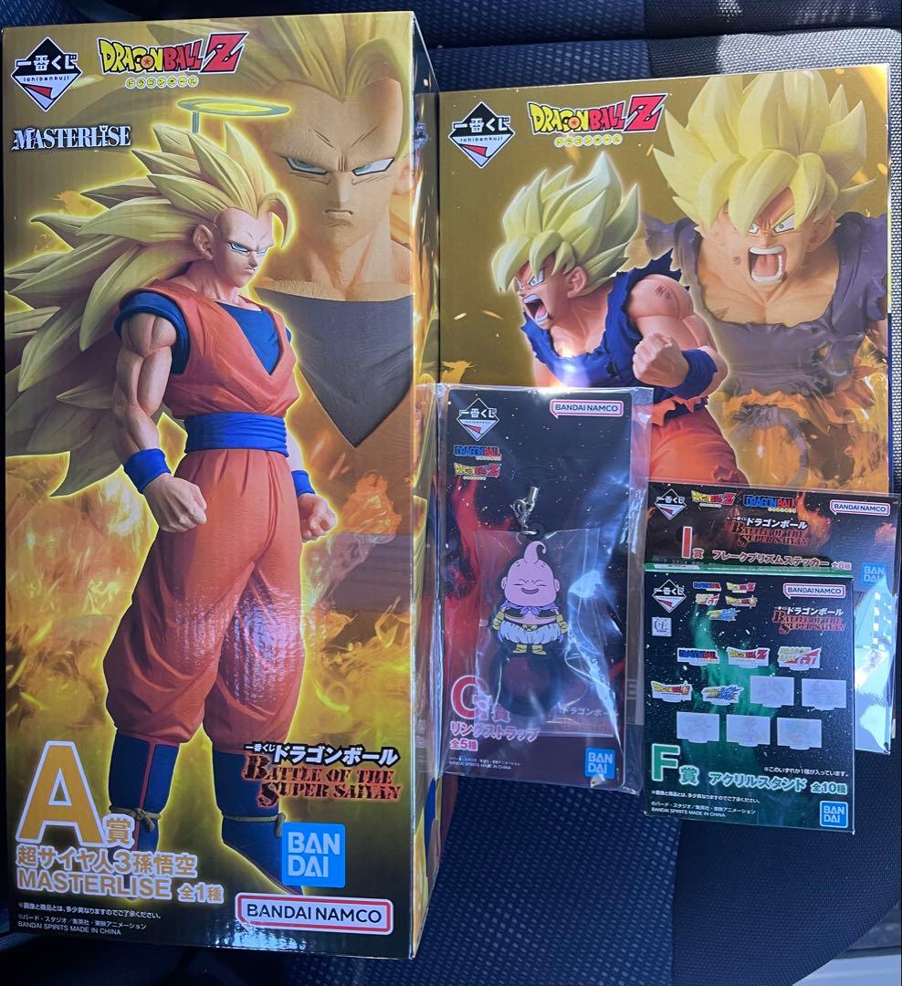 一番くじ ドラゴンボール A賞B賞 超サイヤ人孫悟空 MASTERLISE