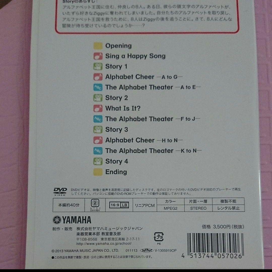 ☆未開封あり☆ヤマハ トーキッズ教材