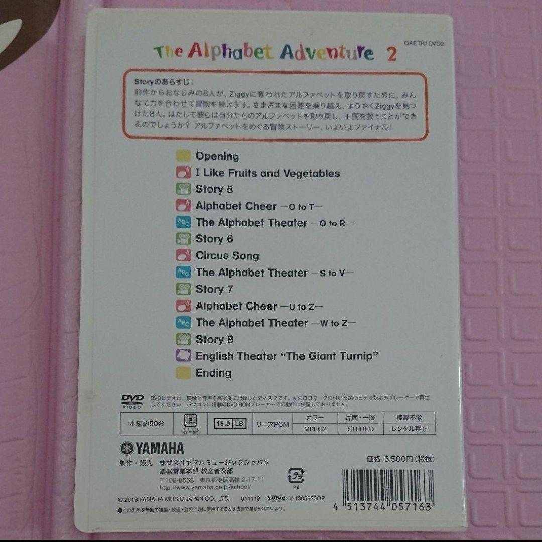 ☆未開封あり☆ヤマハ トーキッズ教材