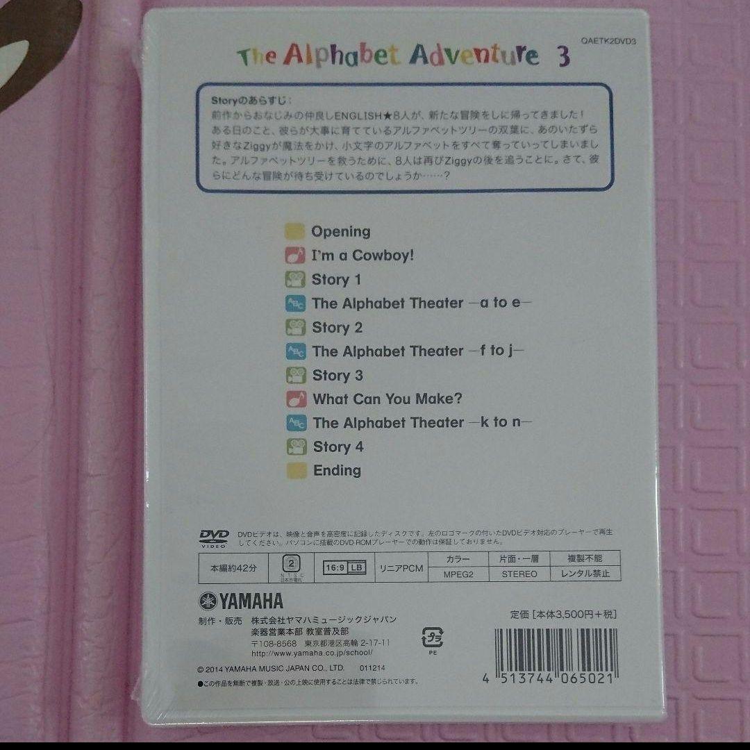 ☆未開封あり☆ヤマハ トーキッズ教材