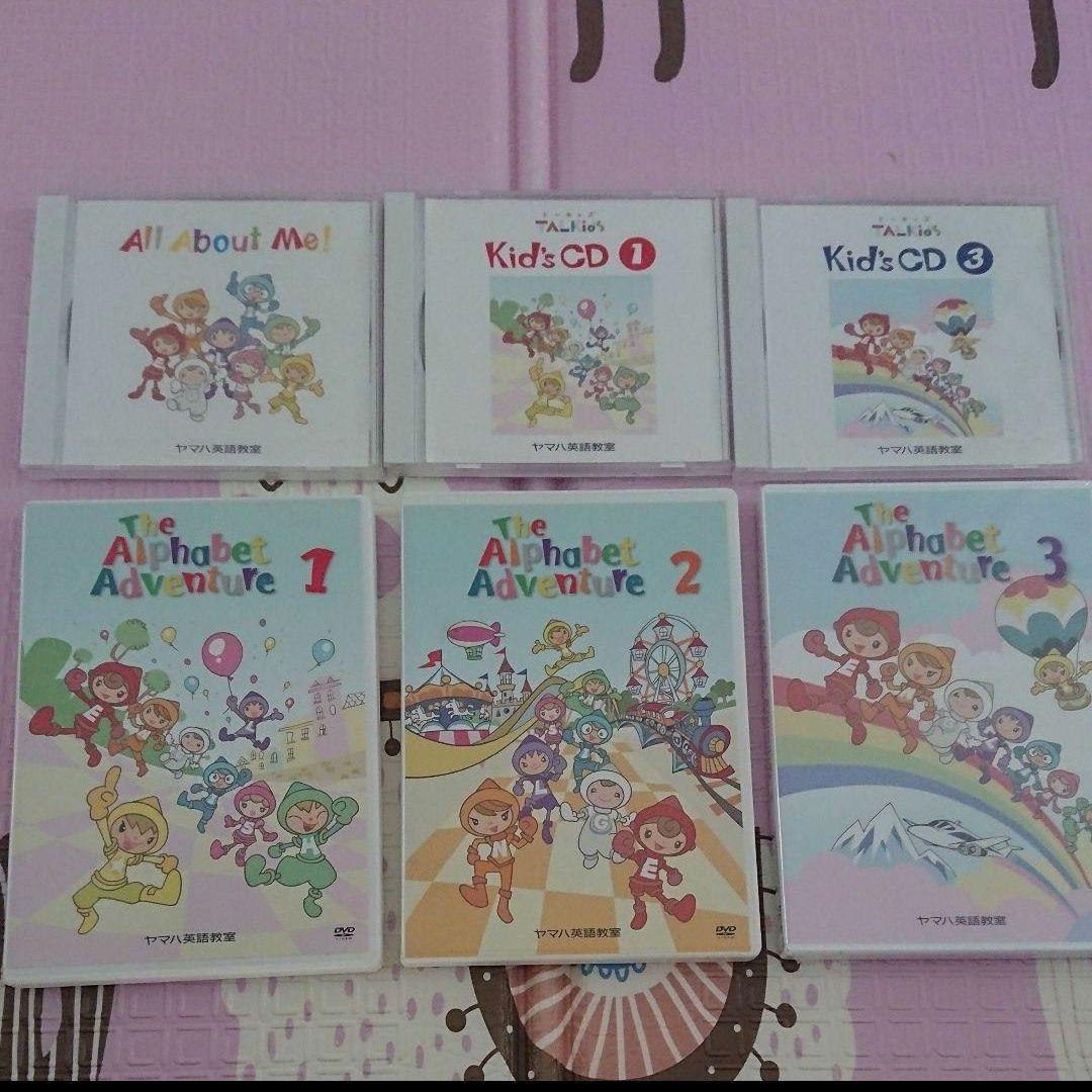 ☆未開封あり☆ヤマハ トーキッズ教材