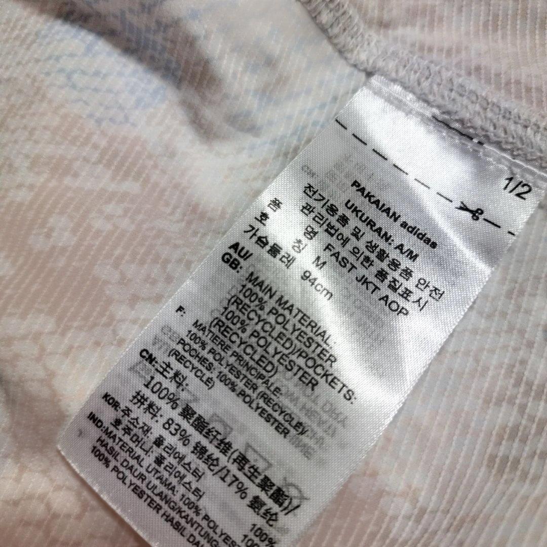 アディダス ランニ ファスト 上下 セットアップ ジャケット パンツ レディース