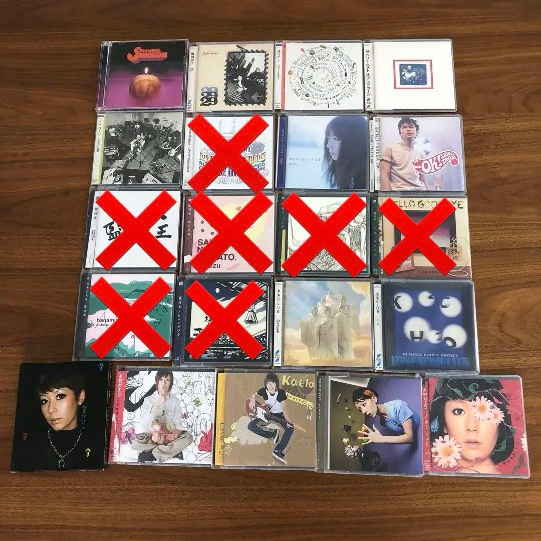 CD まとめ売り 31枚 アルバム シングル DVD 洋楽 邦楽