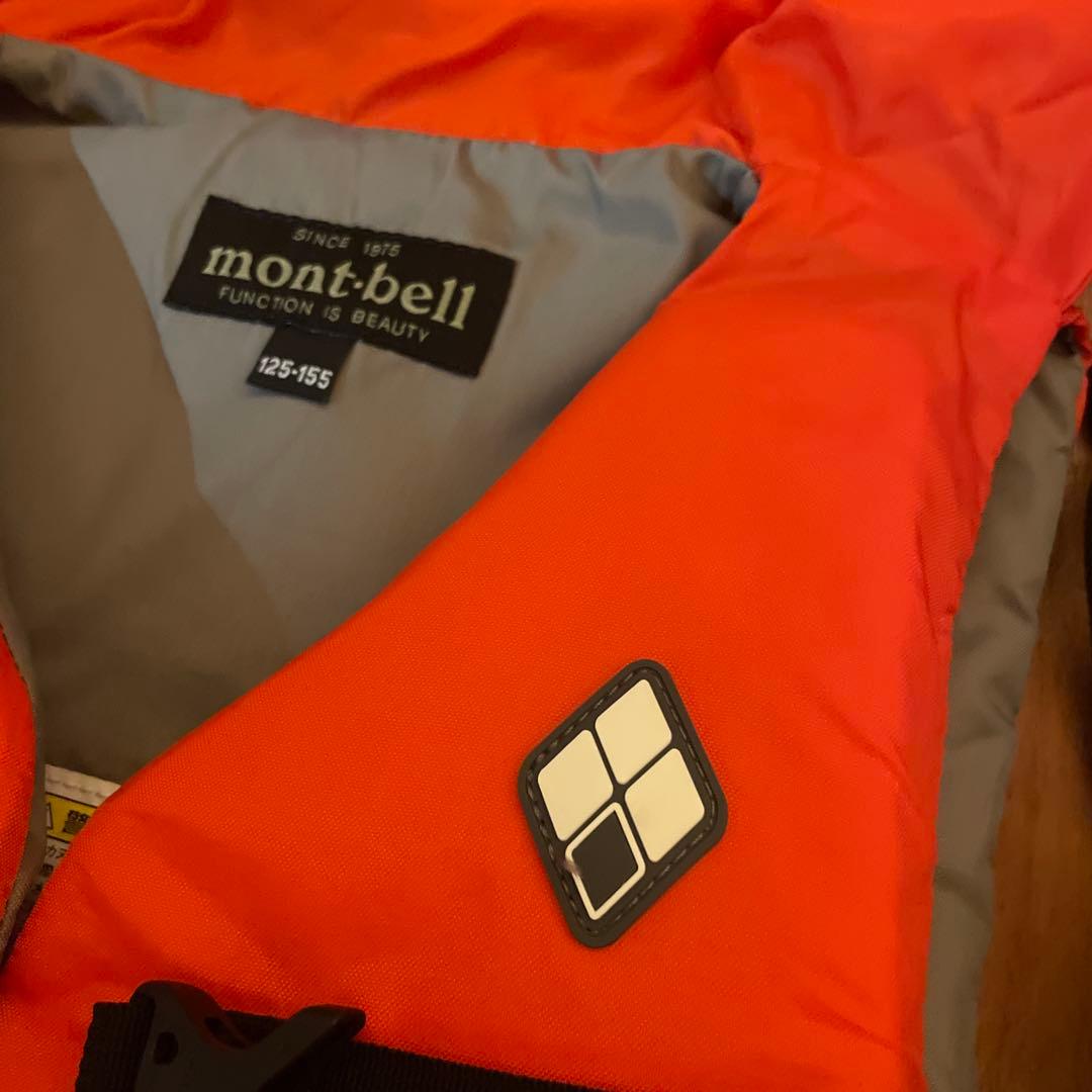 mont-bell ライフジャケット 105-125 青