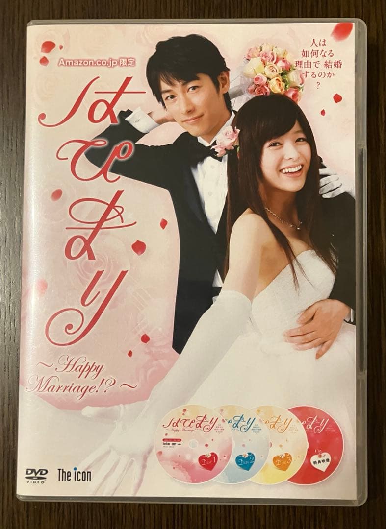 はぴまり DVDセット