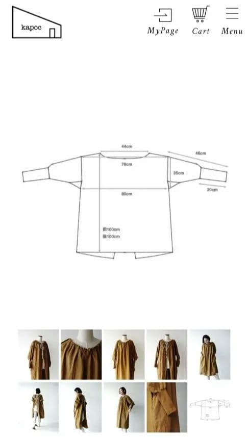 新品　kapoc SACK ダックブラウン