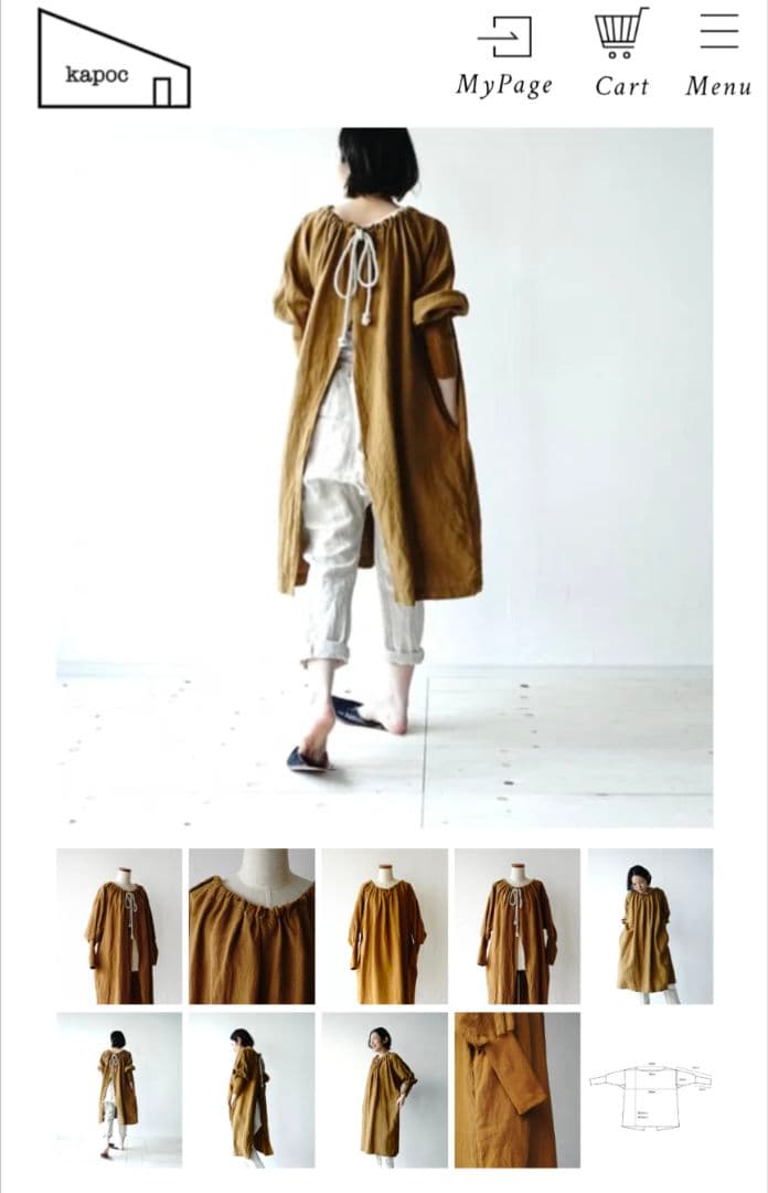 新品　kapoc SACK ダックブラウン