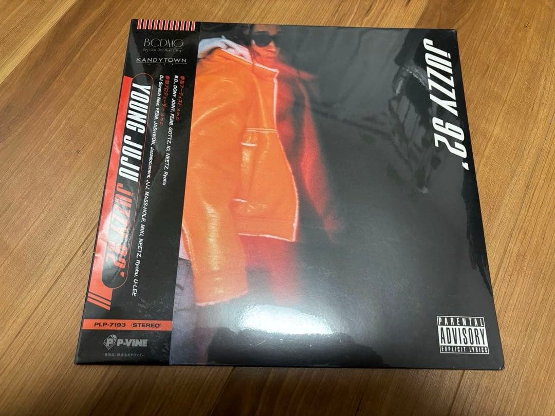 新品未開封【YOUNG JUJU JUZZY 92' LP 】レコード