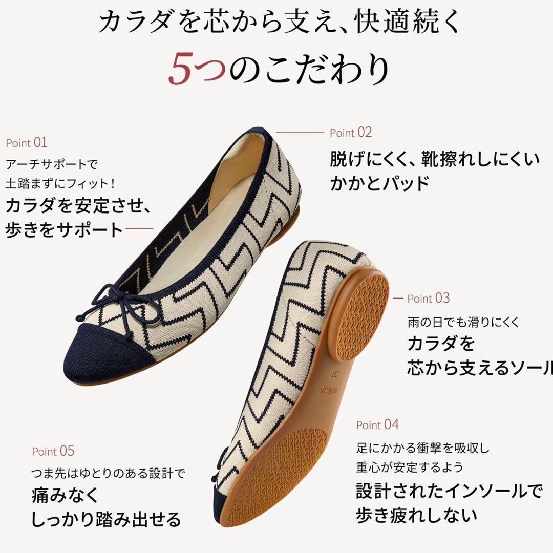 【美品】VIVAIA Tiana アーモンドトゥフラットシューズ ブラック38