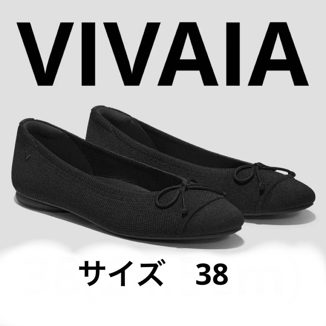 【美品】VIVAIA Tiana アーモンドトゥフラットシューズ ブラック38