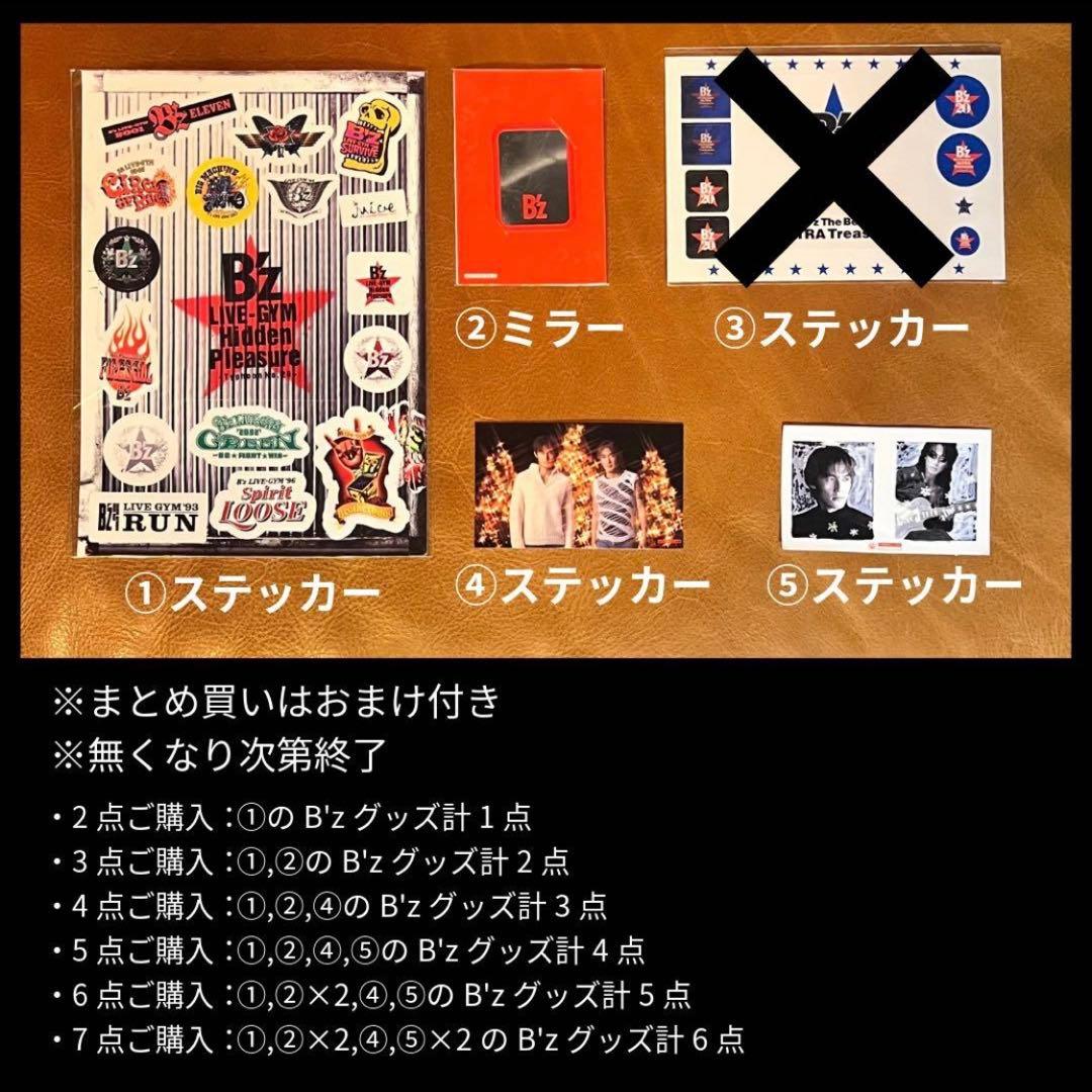 ★レア★B'z ロゴ入り 折りたたみ財布 黒