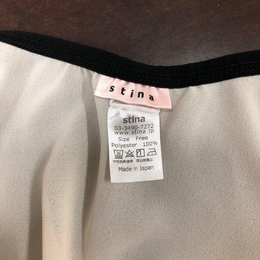 stina 巻きスカート