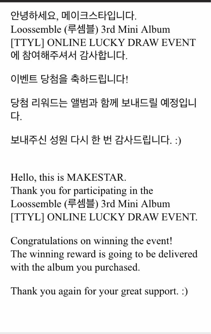 Loossemble makestar当選品★直筆サイン★ヨジン