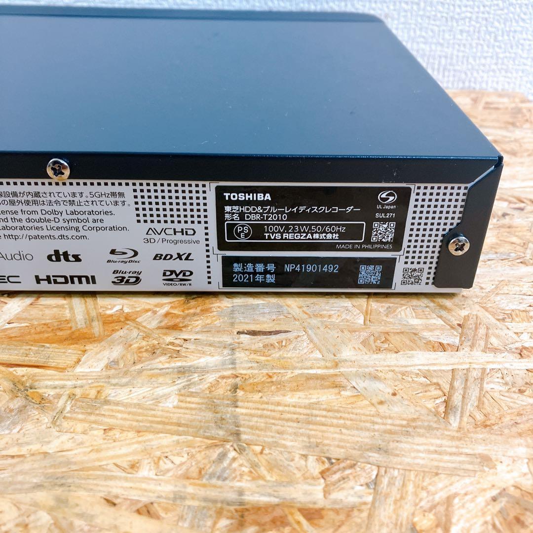TOSHIBA DBR-T2010 動作確認OK リモコン付 レコーダー