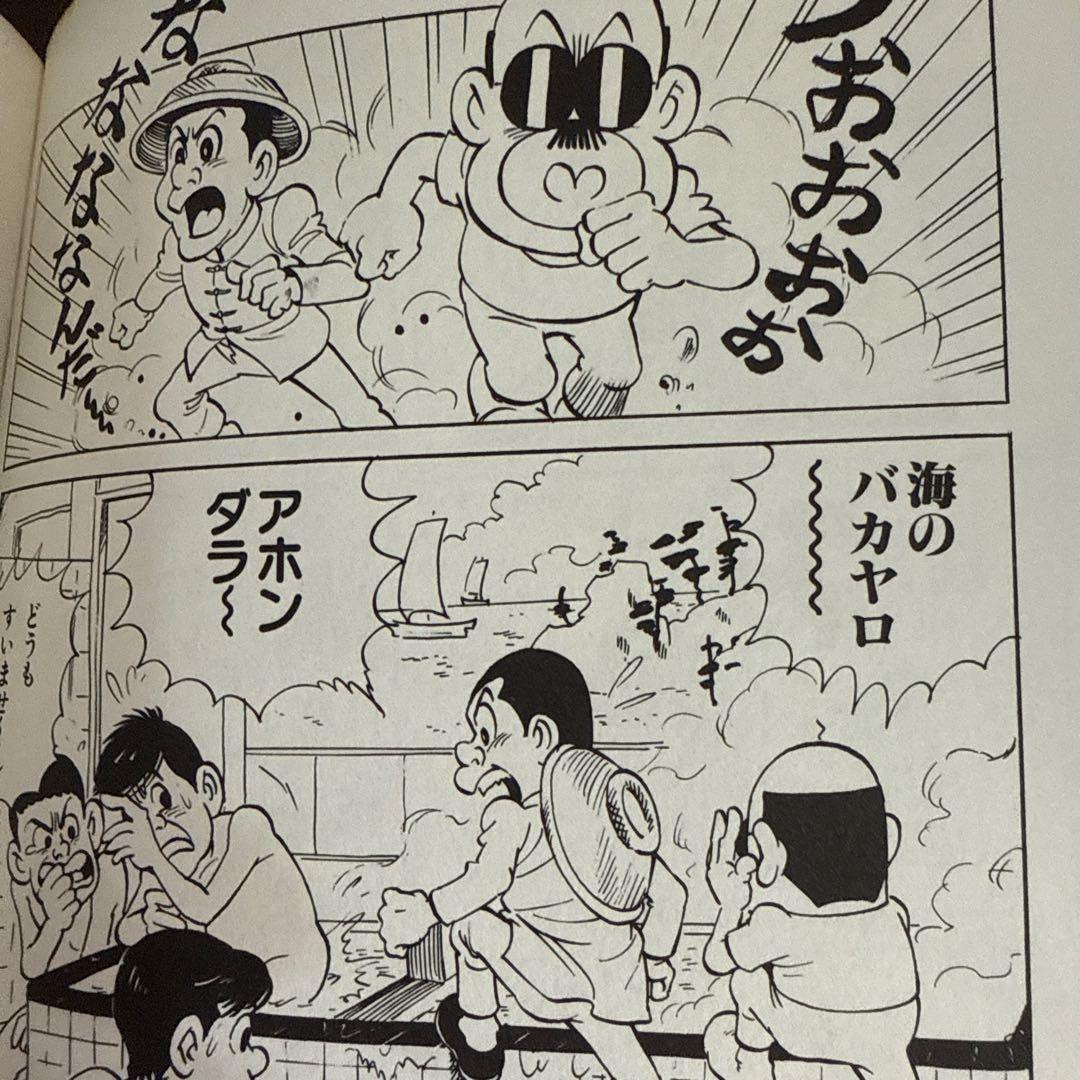 ＤタウンＣロック初版　鴨川つばめ