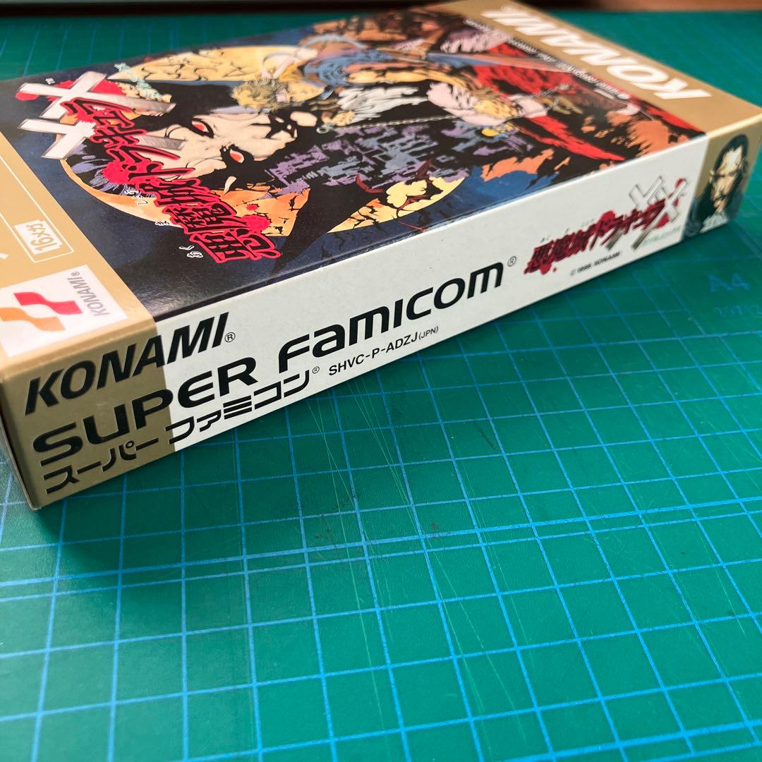 【空箱のみ】 悪魔城ドラキュラ XX ダブルエックス スーファミ