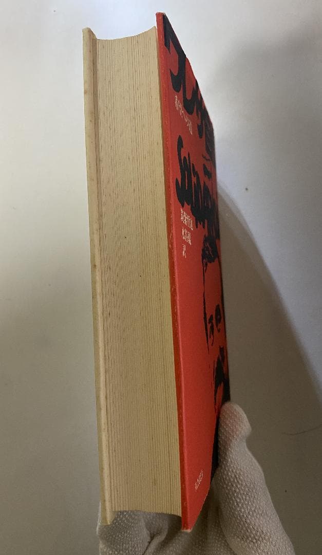 ワレサ自伝 希望への道　水谷 驍 / 筑紫 哲也 訳