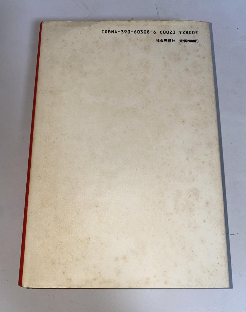 ワレサ自伝 希望への道　水谷 驍 / 筑紫 哲也 訳