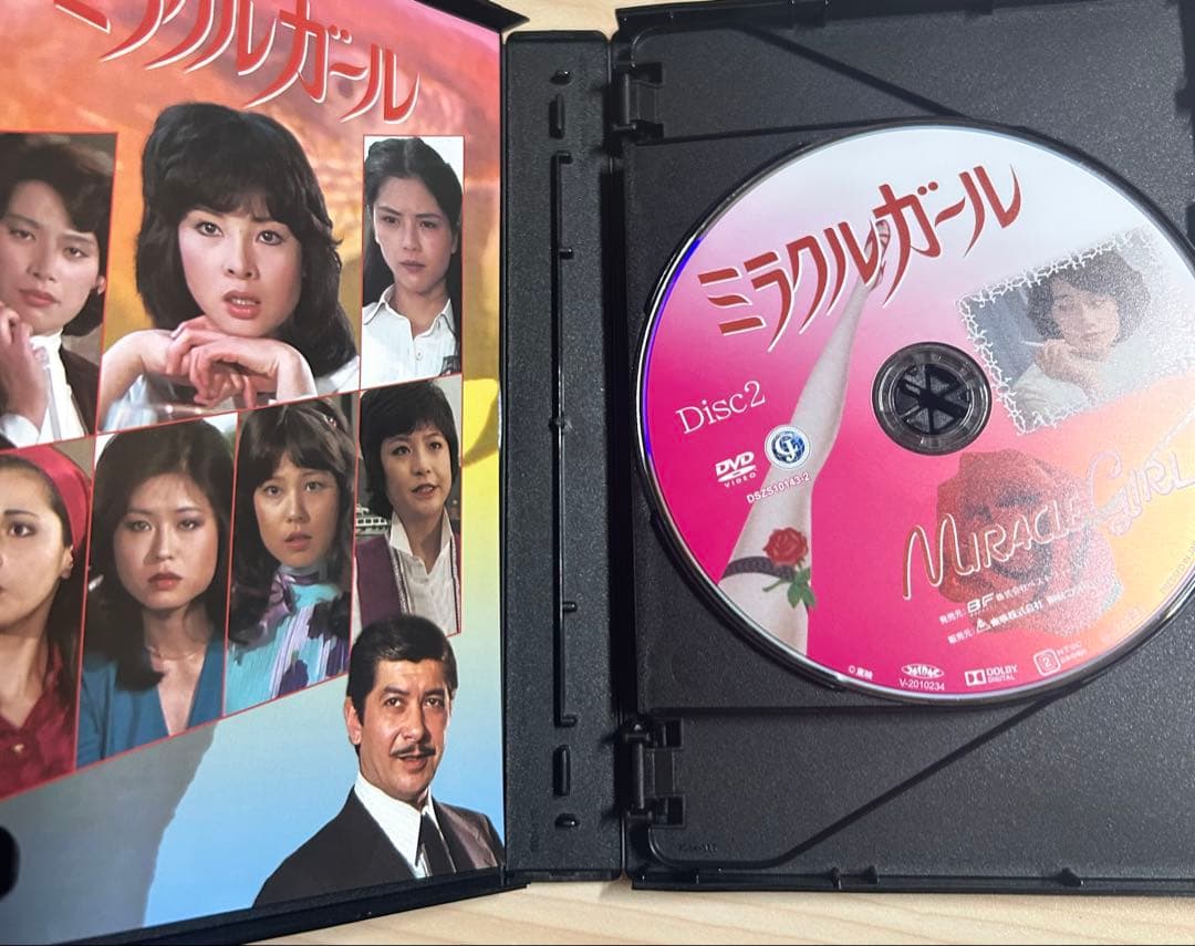 ミラクルガール コレクターズDVD HDリマスター版〈5枚組〉