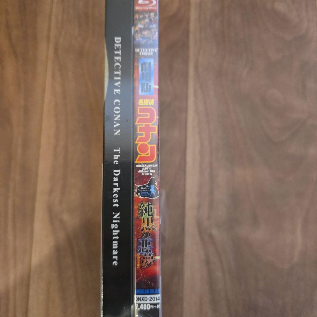 新品未開封。劇場版 名探偵コナン 純黒の悪夢(ナイトメア(初回限定盤)