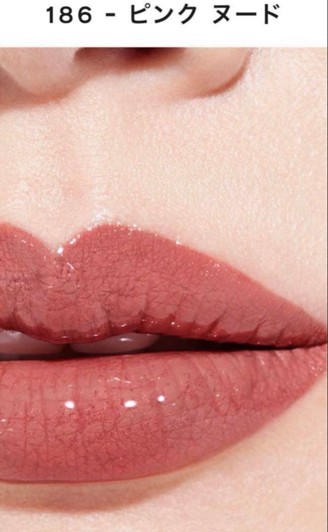 【新品】CHANELルルージュデュオウルトラトゥニュ 186 ピンクヌード