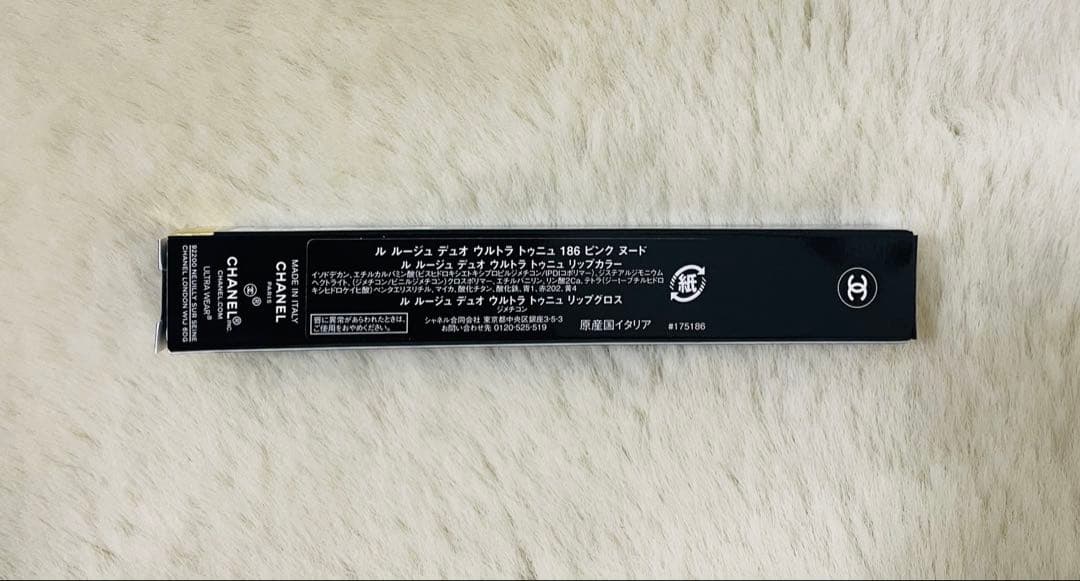 【新品】CHANELルルージュデュオウルトラトゥニュ 186 ピンクヌード