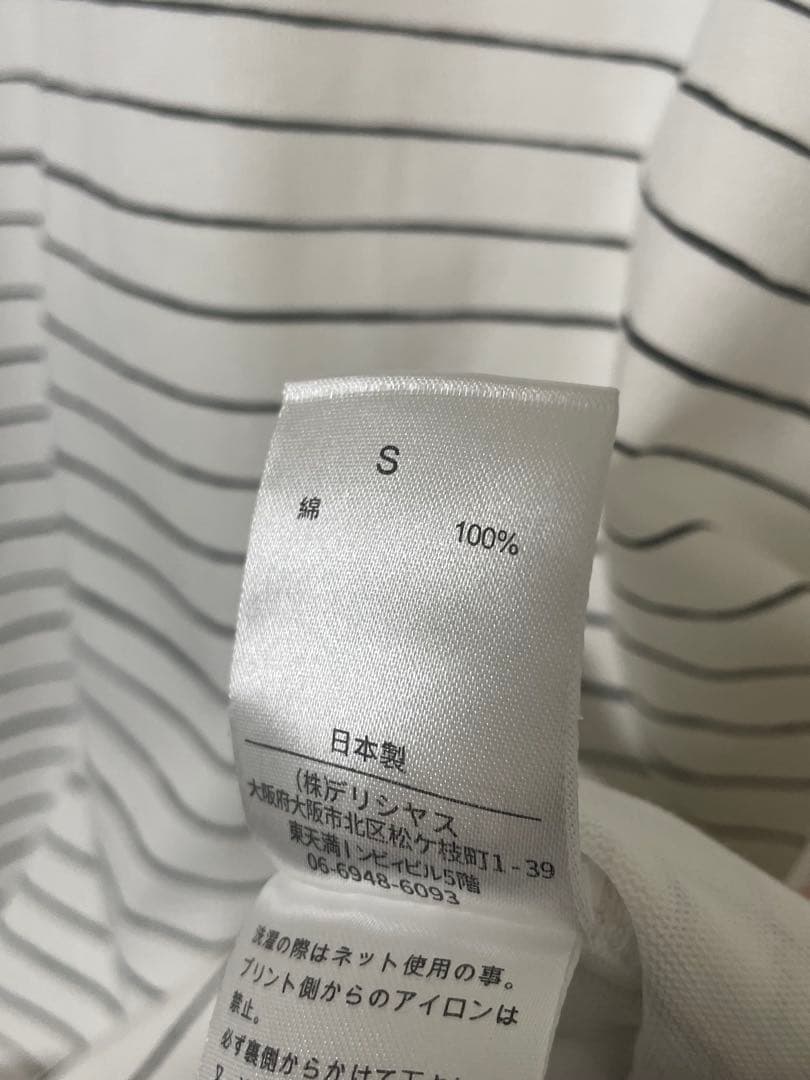 YGM×SEESEE×S.F.C SUPER BIG MARINE STRIPE