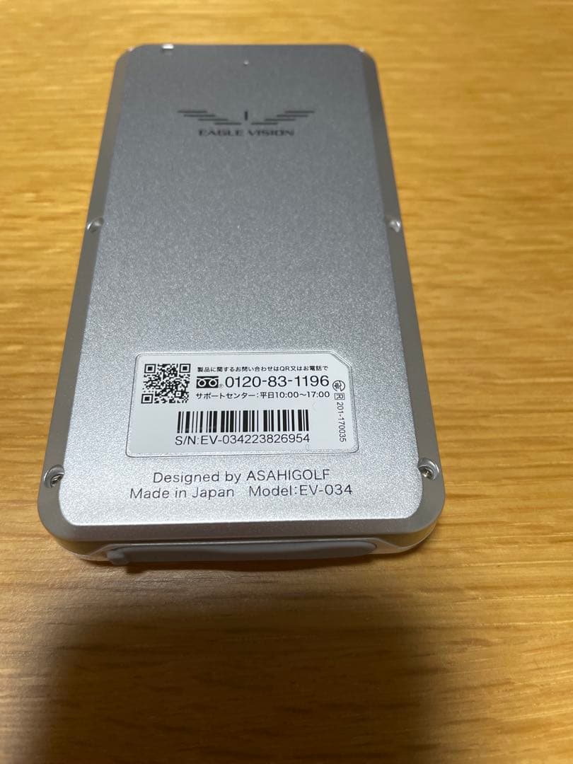 【美品】 EAGLE VISION NEXT2 EV-034 ホワイト